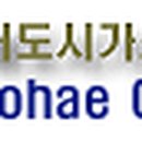 주식회사 서해전기 이미지