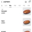 산성대로255번길 네이버블로그