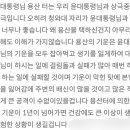 용산터에 악귀가 많아 용산가면 불행한일 닥치다는 영험한 할머니의 말 이미지