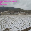 발산 태양광발전소 이미지