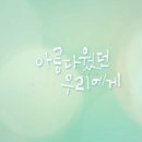 청춘노래방 이미지