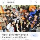 하루원어민미술학원