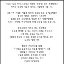 팀타이거짐 12호점 이미지