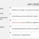 서일소방산업