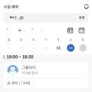 핏츠화명캠프