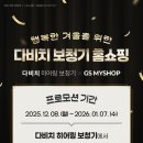 다비치 보청기 이미지