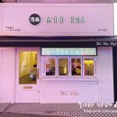 우차본점 이미지