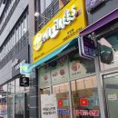 포트리스플러스 쌀국수 이미지