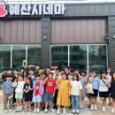 신양초등학교 이미지