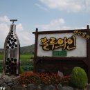 블루펜션 이미지