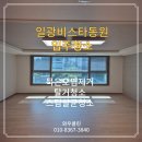 스팀바다 중문점 | 일광 청소업체 일광비스타동원 입주청소 전문업체 후기