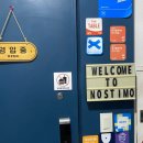 서초대로 355 | 방배동 그리스 요리 전문점 <노스티모> 토요일 방문 | 무사카, 치킨파이 그리고 와인