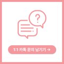 유나스크림 이미지