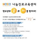 청란여자중학교 이미지