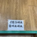 해장 제대로 하고 온 부천 &#34;은성옥 흑염소 전문점 양평 해장국&#34;🙃