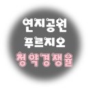 삼계 I PARK 공인중개사사무소 이미지