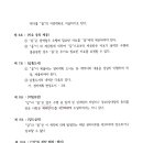 (주)유민엔지니어링 Daum카페