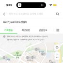 CU의정부 산들점 네이버블로그