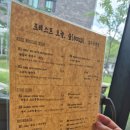 포레스트 호수공원점 이미지