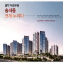 문정현대아파트 | 송파 신축아파트 인테리어 전,후 사진 및 후기 / 힐스테이트e편한세상문정 입주