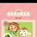 포켓클럽 이미지