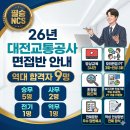 미화위생공사
