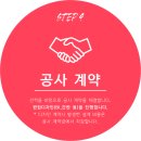 플러스컴퍼니 이미지