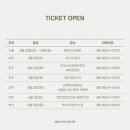 주식회사 워너비