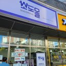 파리바게뜨 장기점 이미지