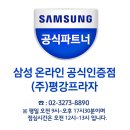 승지인테리어금속 | 강남본점에서 비스포크를 만나다 2탄