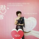 메르시마망