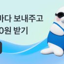 얘들아 내 물개 배 좀 두드려줘라 이미지