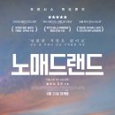 (주)주연산업