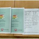 라온국어학원 - 서구 중봉대로612번길 10 | 라온국어학원