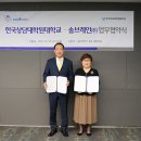 솔브레인 주식회사 - 공주시 | 솔브레인 주식회사