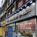 에스엠안경원 이미지