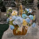 꽃담다 - 서구 국채보상로49길 11 | 창원 팔용동 꽃집 남자친구 부모님 어버이날 꽃다발 꽃담다 후기