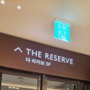 더리저브 | 무료전시 추천｜루이비통 비저너리 저니 서울 후기, 신세계 더 리저브 LV The Place Seoul & 루이비통 카페