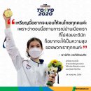 금메달태권도 이미지