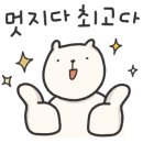 곽지그집 이미지