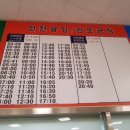 서수원버스터미널 이미지