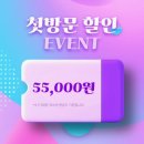 소문난안마원 | [영통안마원] 국가공인 활기지압안마원에서 피로 순환 싹 풀고 온 후기!