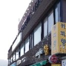 GS25 송정바다점 이미지