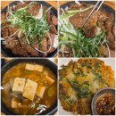 화담석갈비