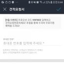 자동차도우미 이미지