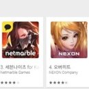 플레이스토어