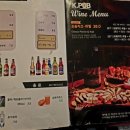 케이치킨호프 이미지