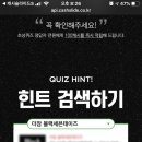 블랙세븐데이즈