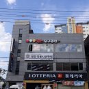 킴스 당구장 이미지