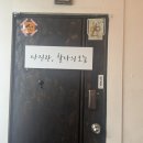 동래구청 | [찰나의 오늘 셀프사진관 셀프스튜디오 후기] 부산 동래 증명사진, 부산사진관, 동래구청 사진관